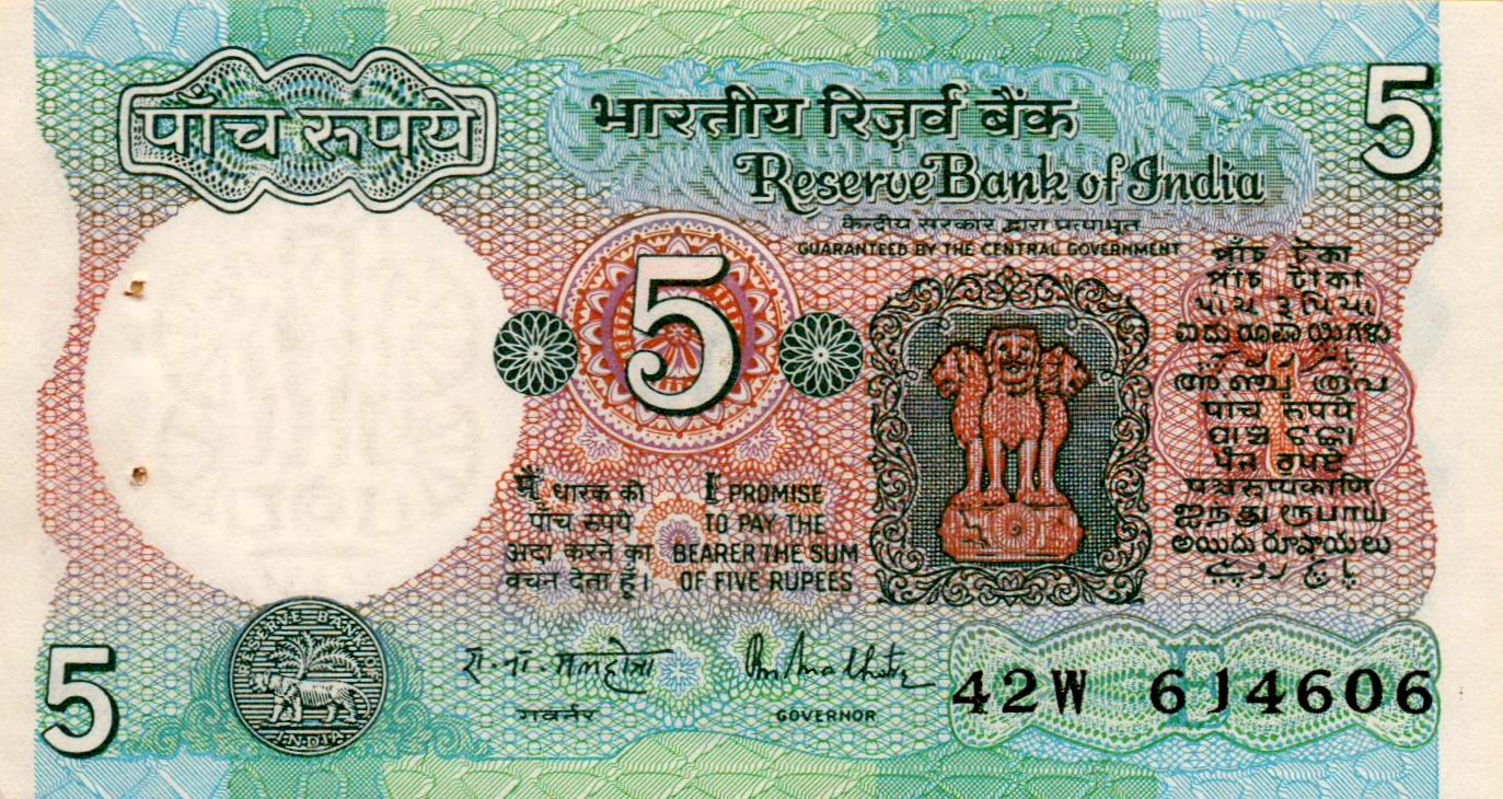 India 5 1976 UNC P-80/l